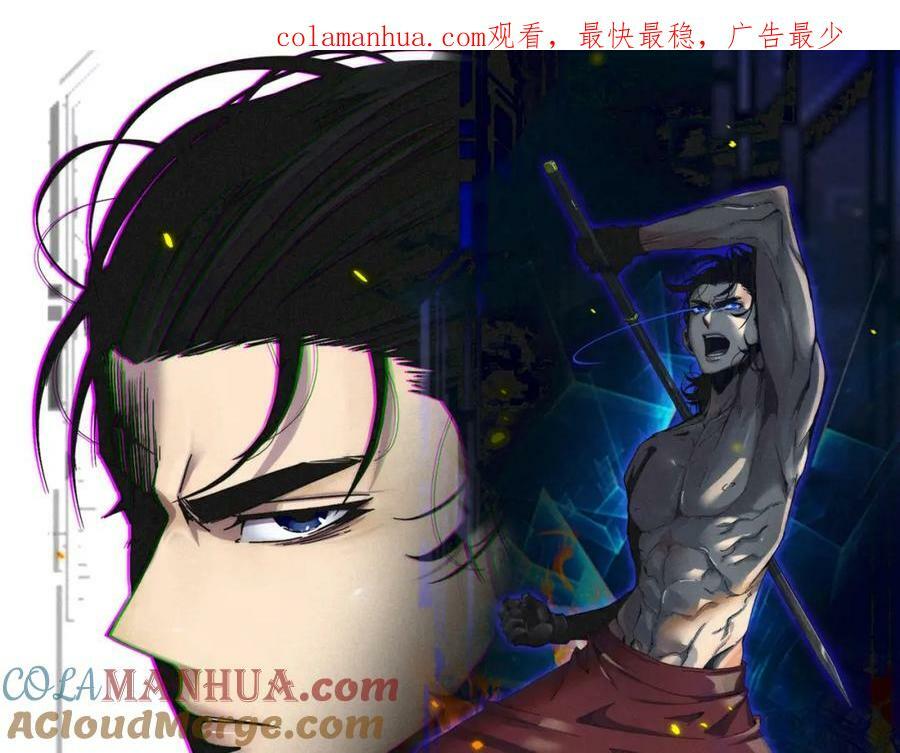 第217话 属性相克0