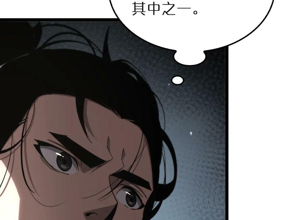 第211话 潮音修复43