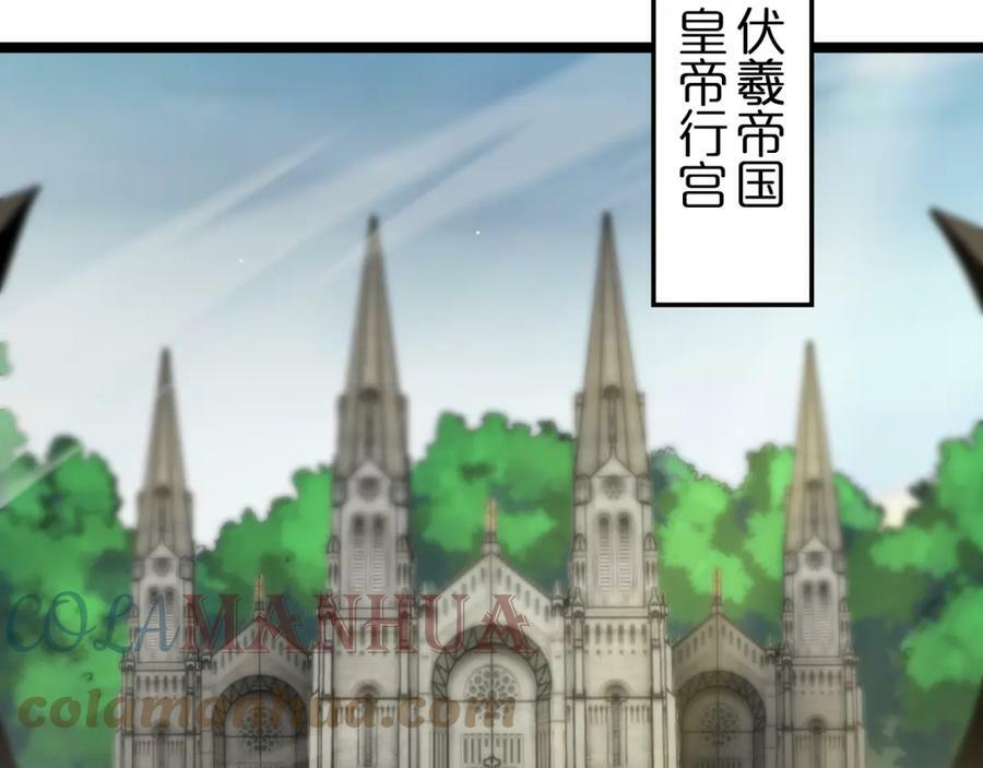 第205话 纸条传讯24