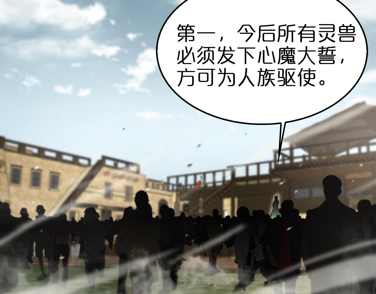 第125话 赏与罚103