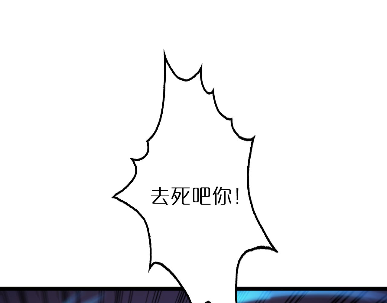 第164话 杀手家庭69