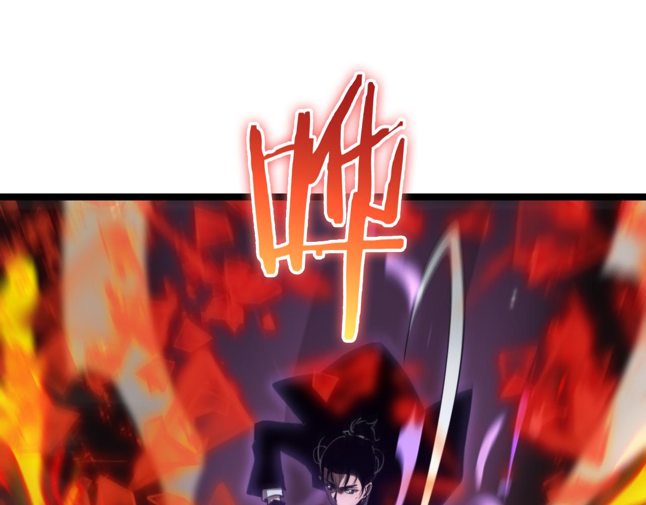 第151话 烈焰死神VS剑仙110
