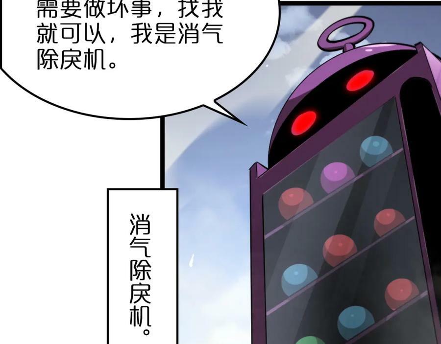 第235话 没用的援军99