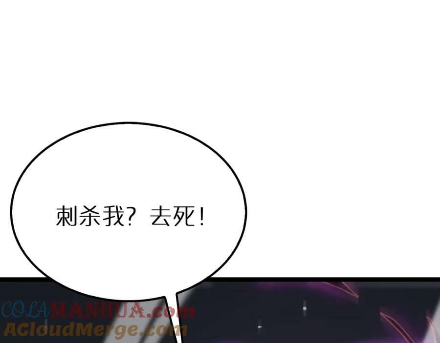 第230话 生死时停68
