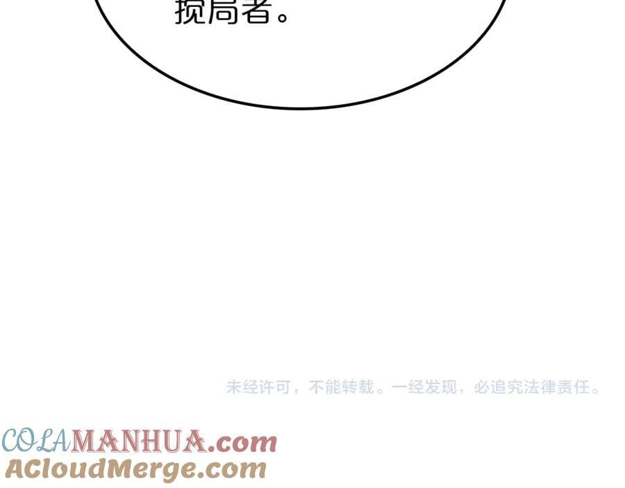 第249话 妖魔入侵136