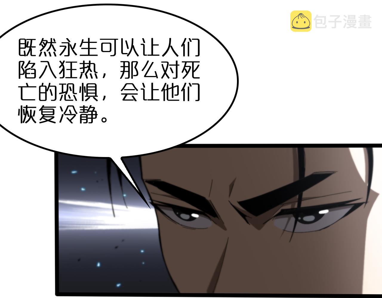 第134话 叶飞离的战甲31
