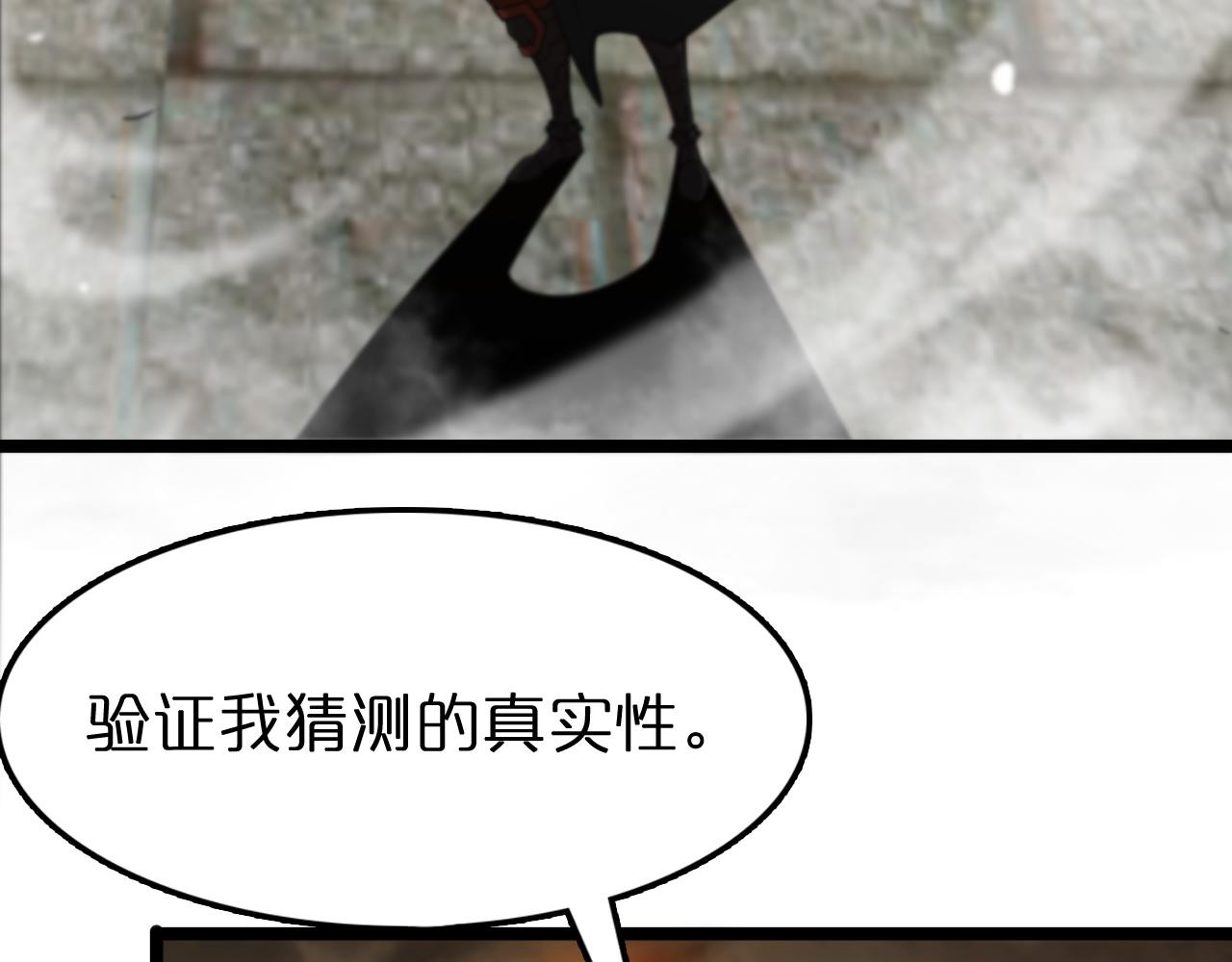 第107话 灵兽宗48