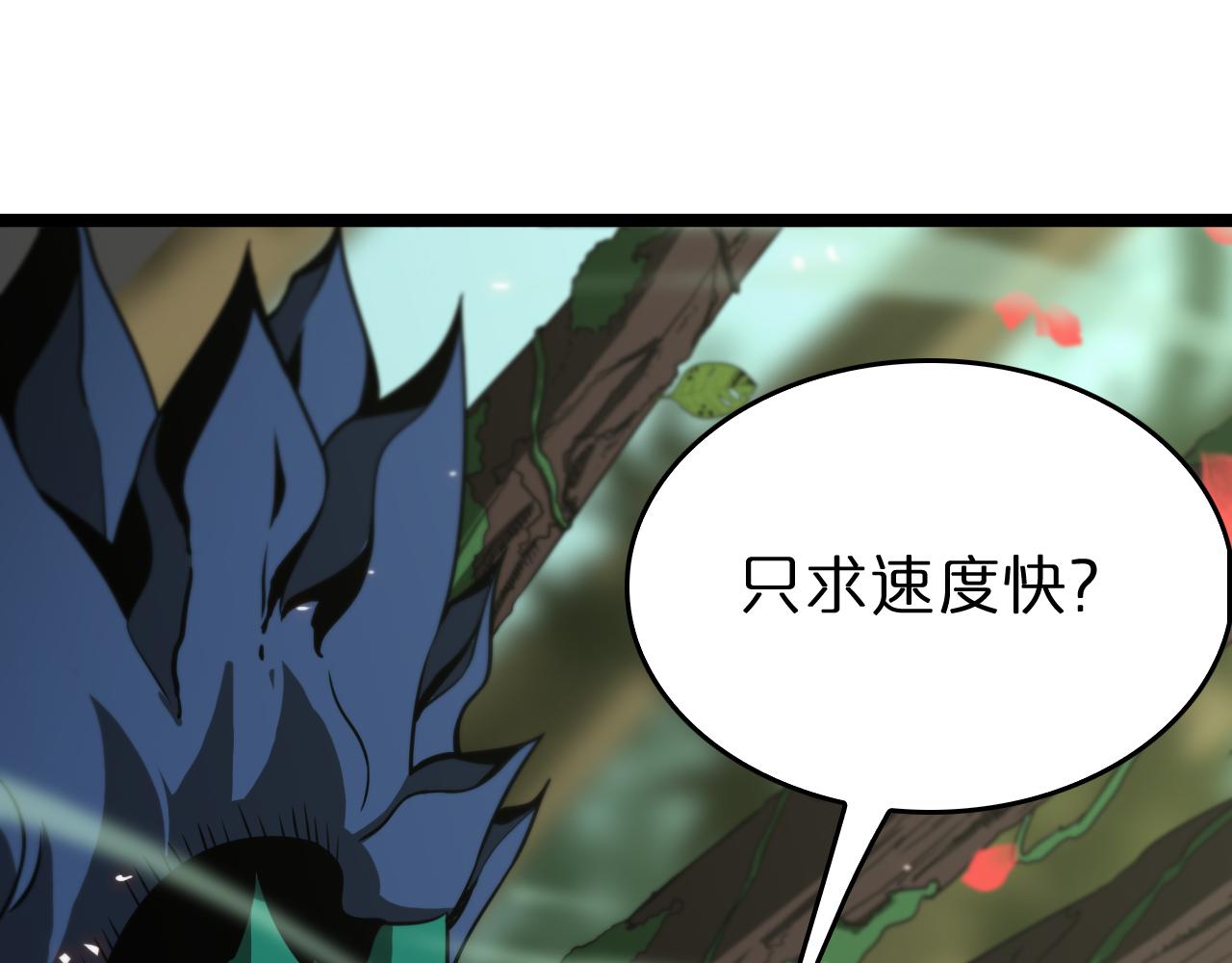第99话 灵兽4