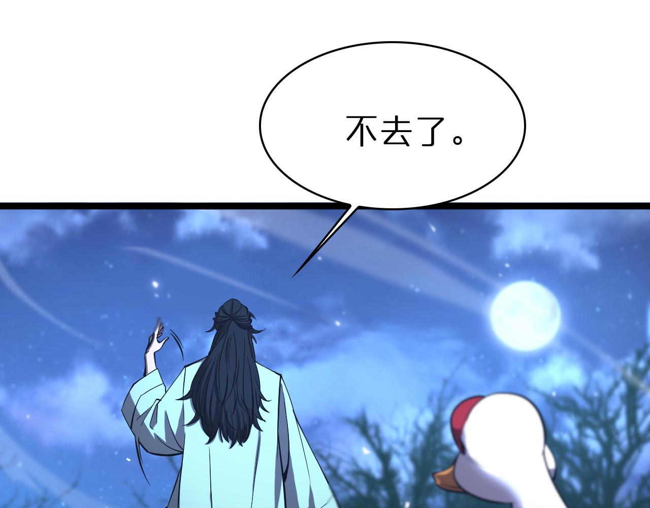 第65话 岁试69