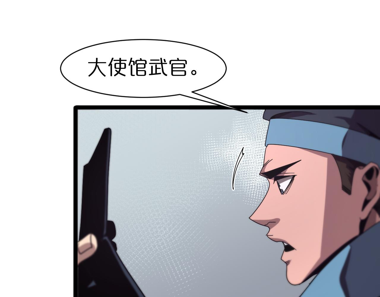 第153话 圣徒伊凡124