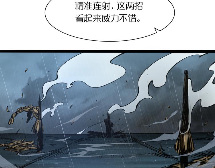 第2话 战神系统128