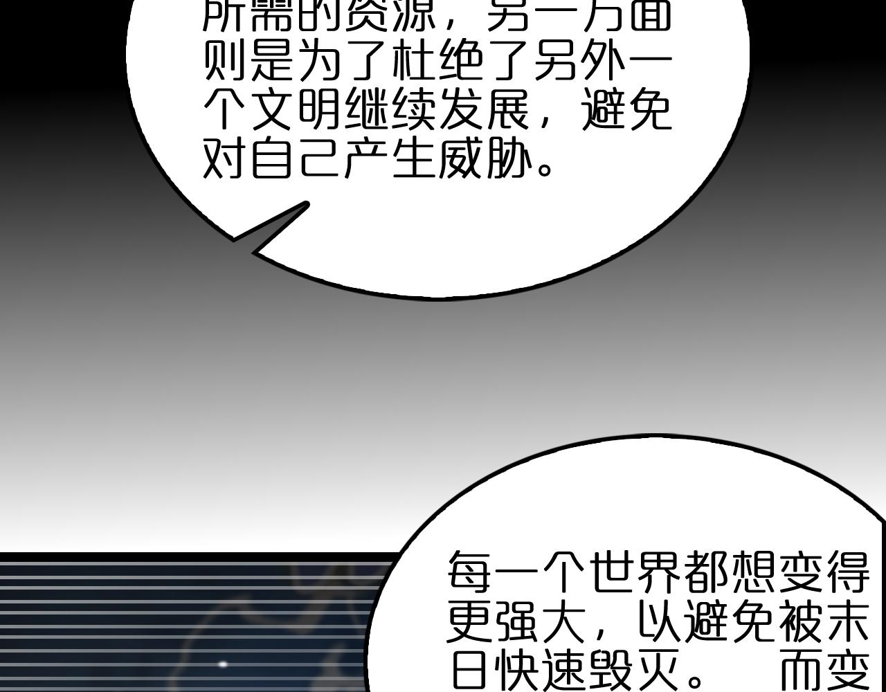 第176话 异界之人128