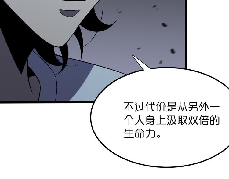 第37话 末日怪物74