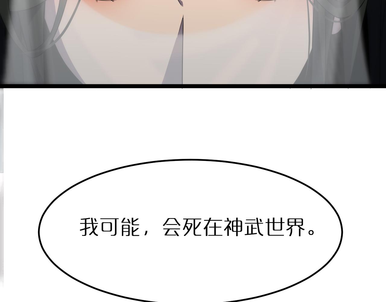 第167话 青楼118