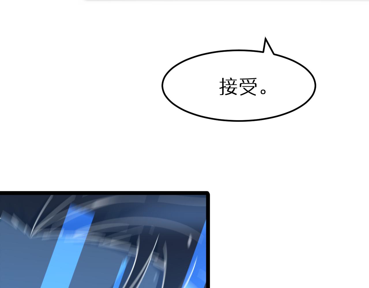 第166话 游戏新手村93