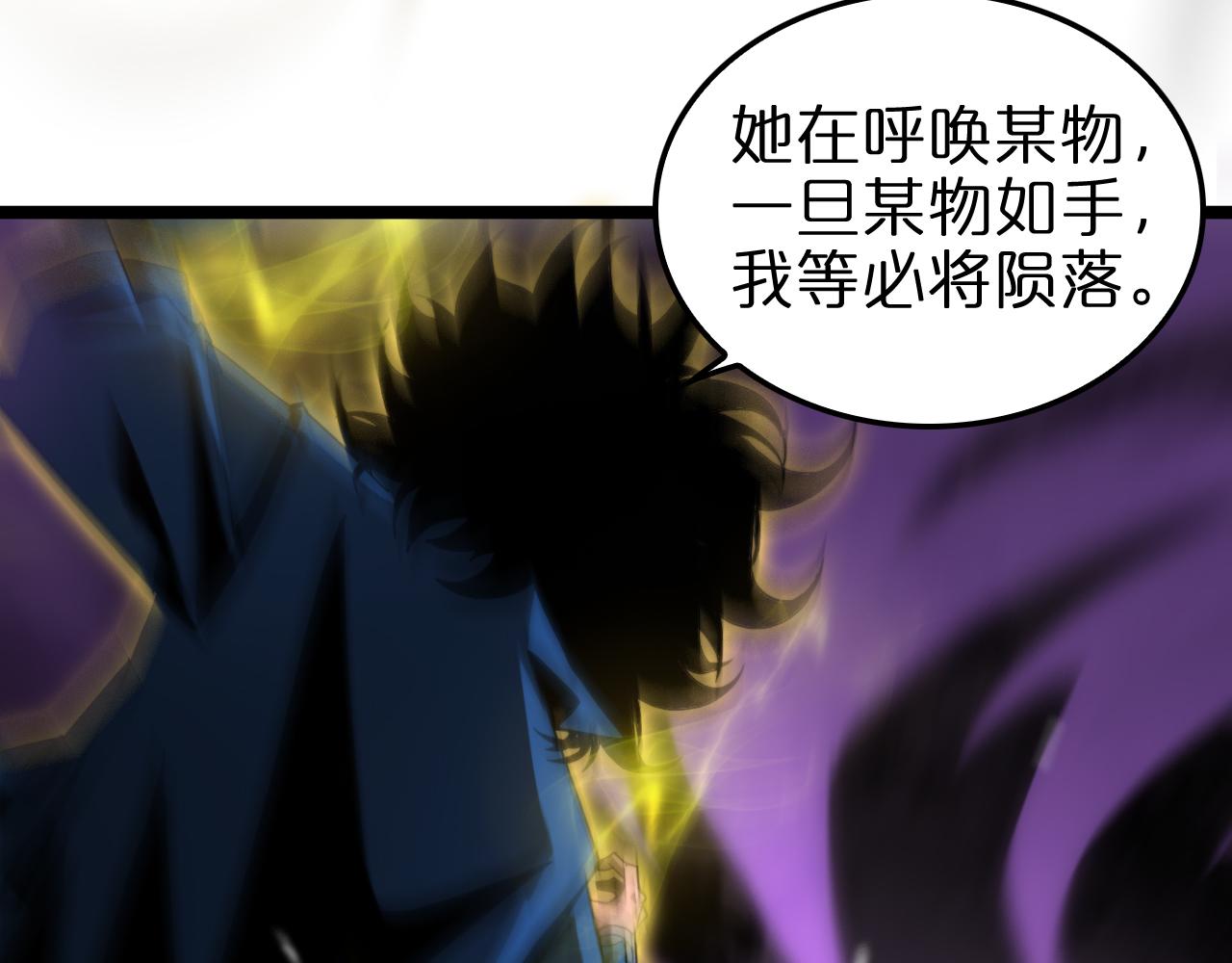第120话 卦术48