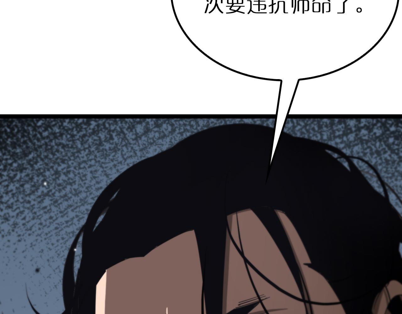 第168话 圣人的死劫78