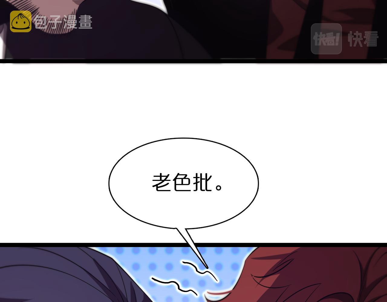 第151话 烈焰死神VS剑仙25