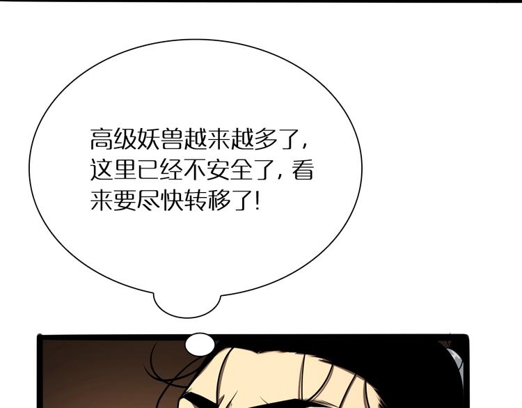 第9话 宁月婵34