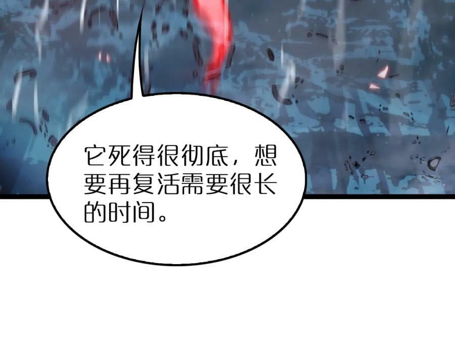 第210话 流浪冰湖43