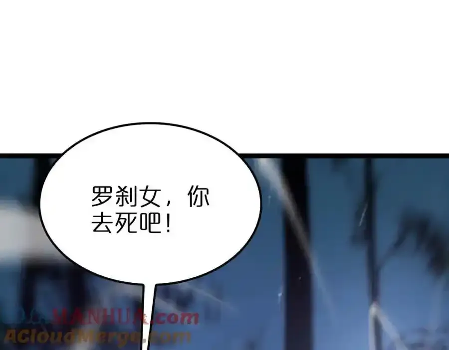 第261话 众生VS万物112