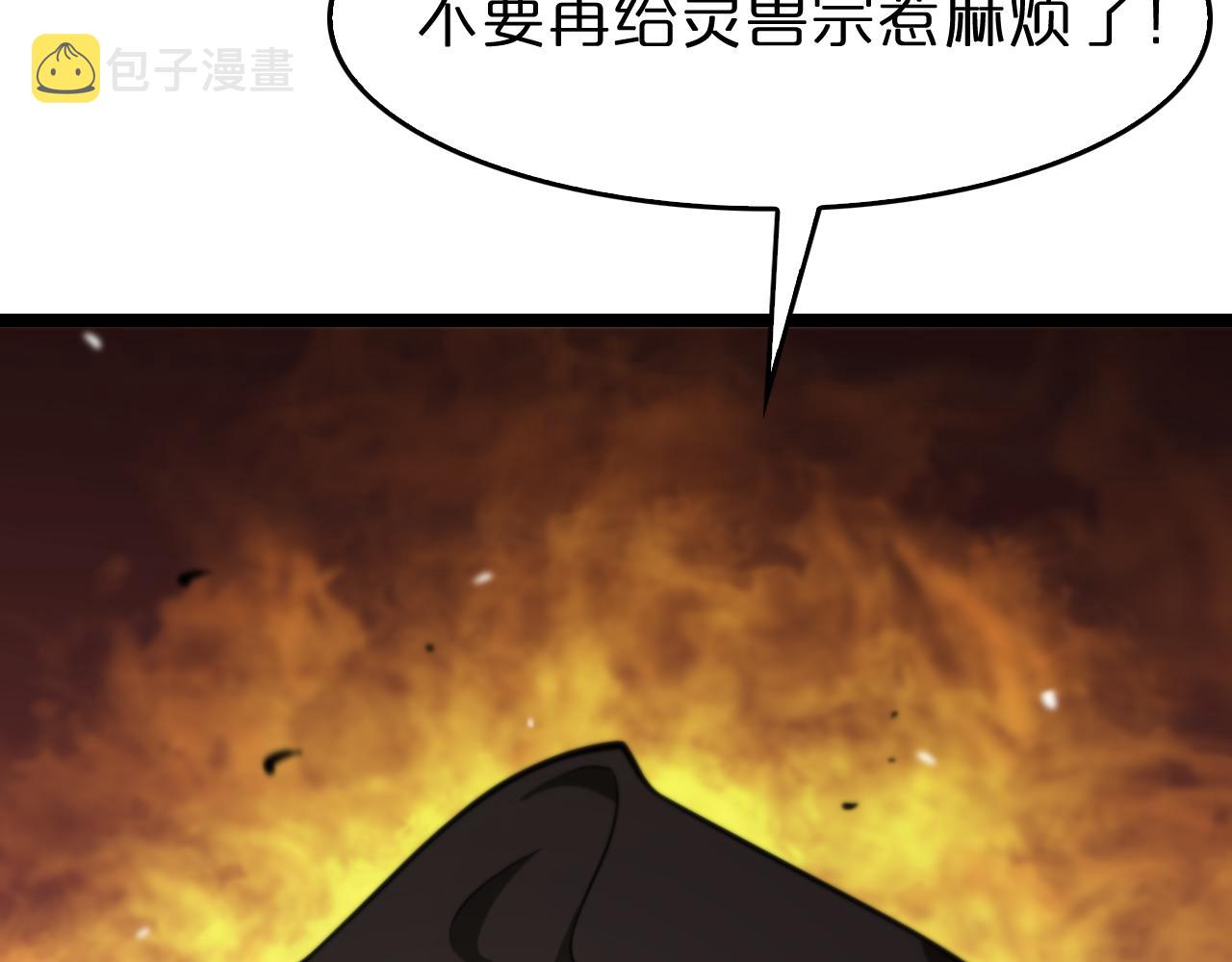 第113话 以身作则79