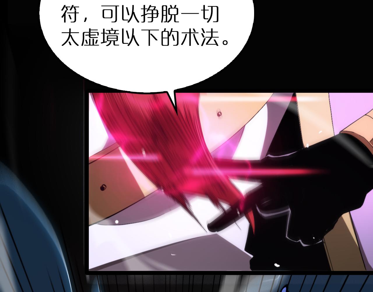 第192话 舍生取义13
