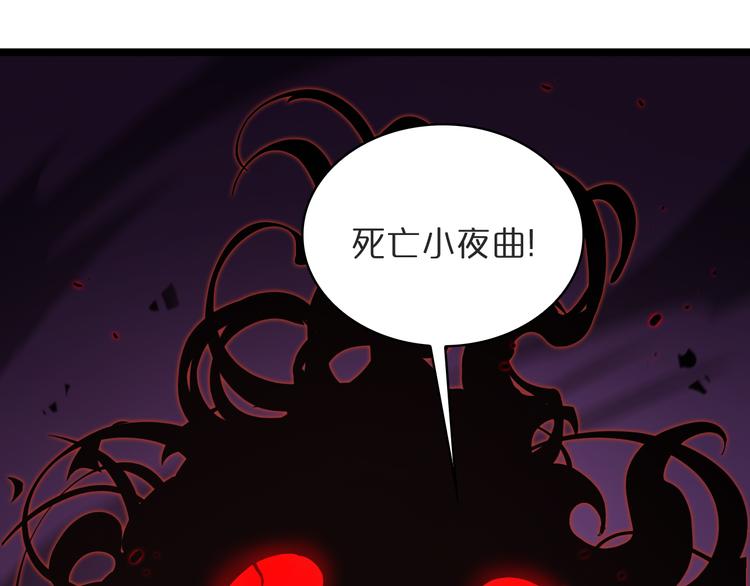 第41话 小丑69