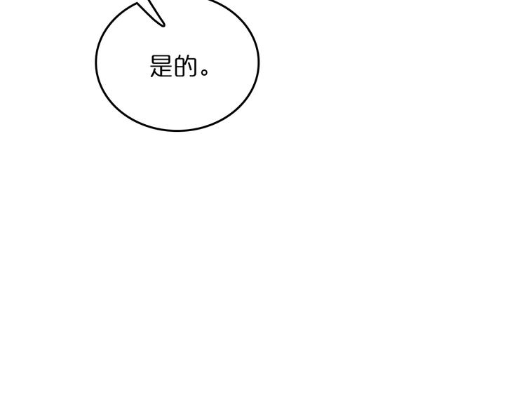 第45话 逼近的末日92