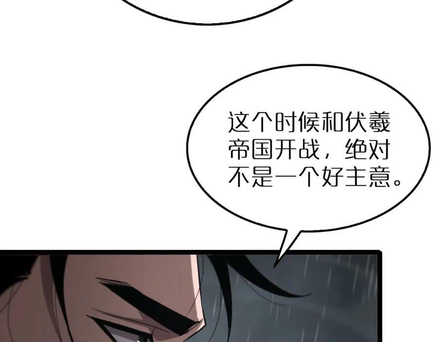 第211话 潮音修复117