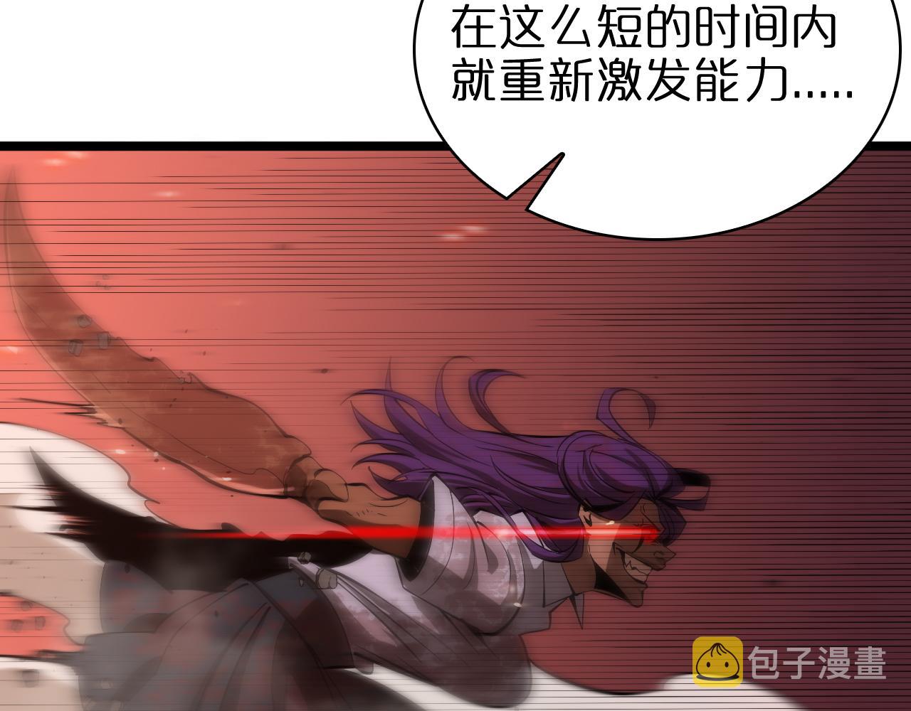 第83话 灾难蔓延23