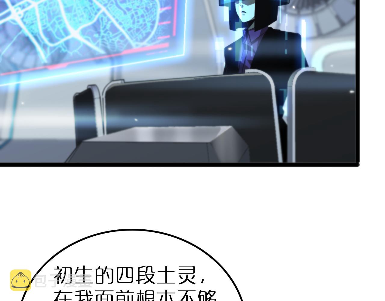 第163话 最后的战斗110