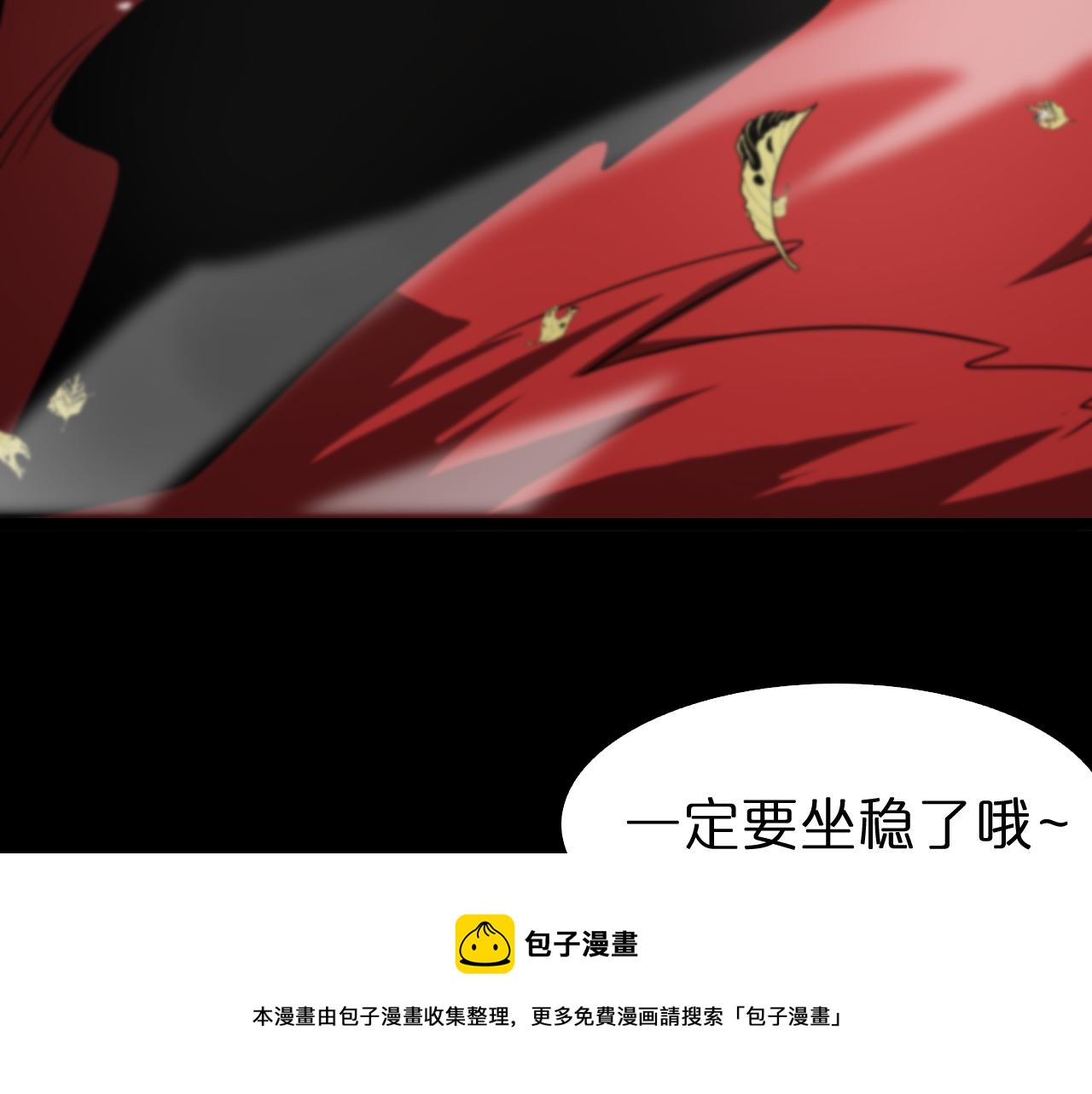第110话 灵兽叛变100