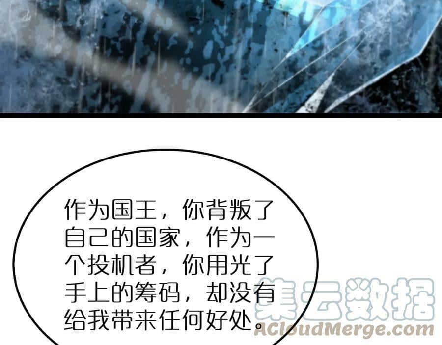 第215话 伏羲先祖108