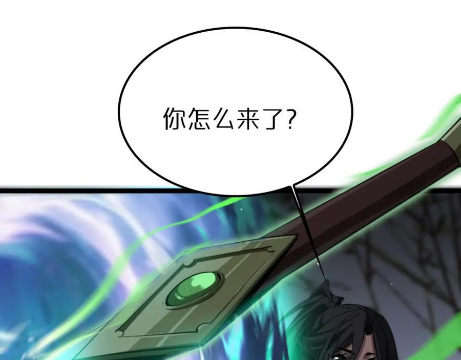 第249话 妖魔入侵74