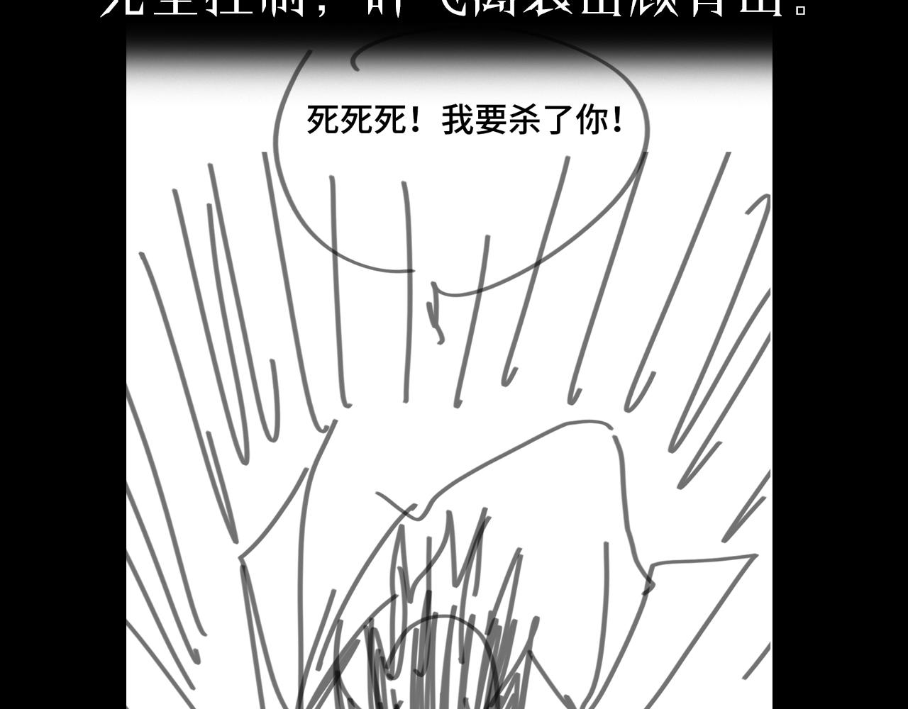 第141话 九府之秘139