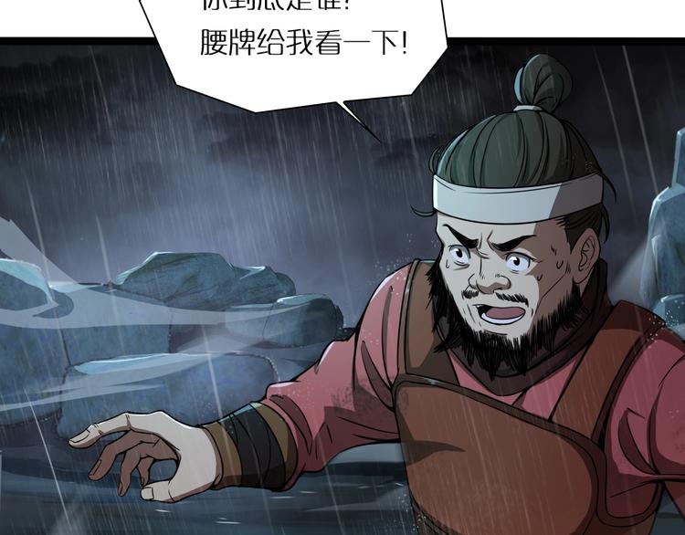 第1话 末日.重生158