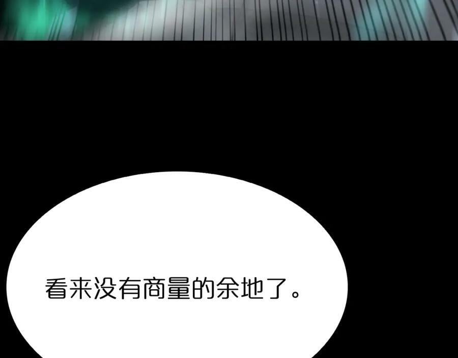 第200话 阻拦95