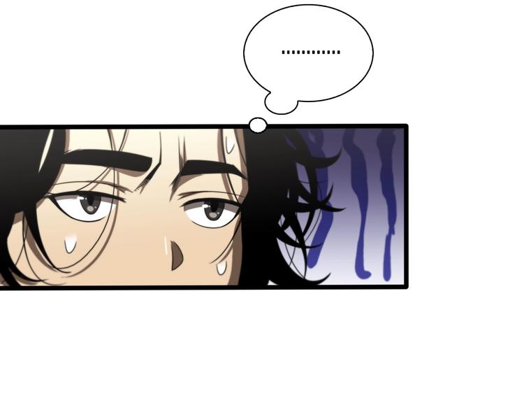 第26话 第一课48