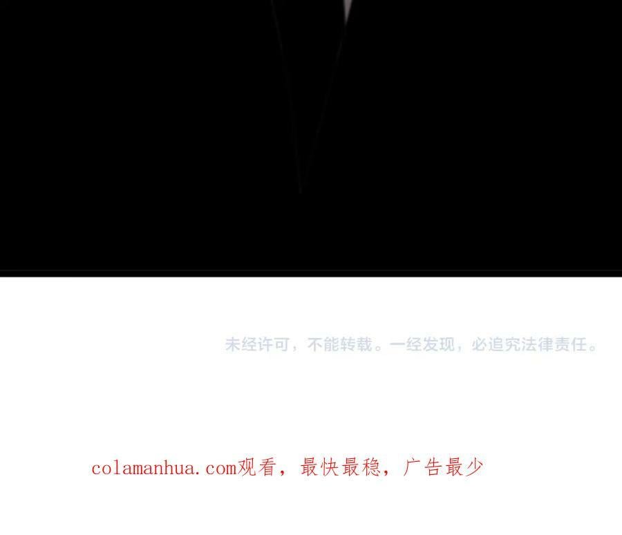 第232话 安娜与死神107