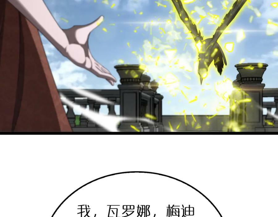 第229话 死神使者顾青山106