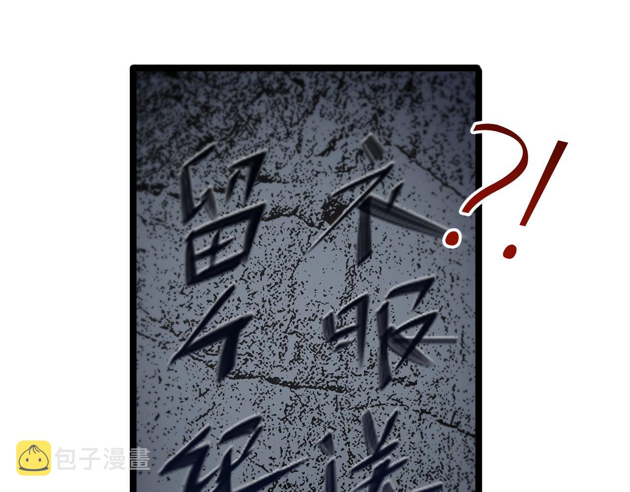 第157话 金蝉脱壳126