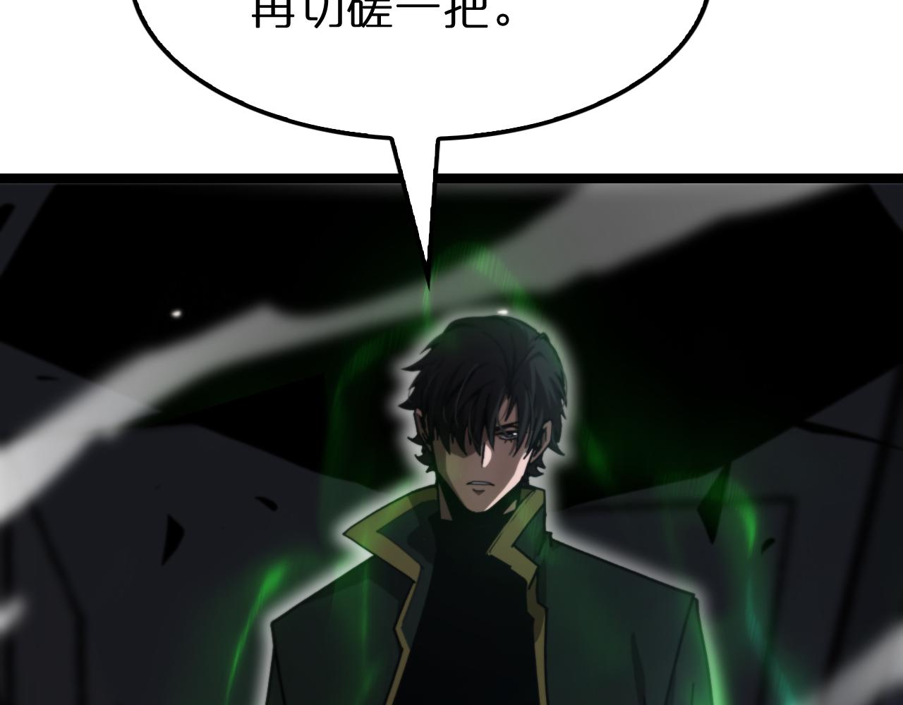 第156话 红衣主教基德46