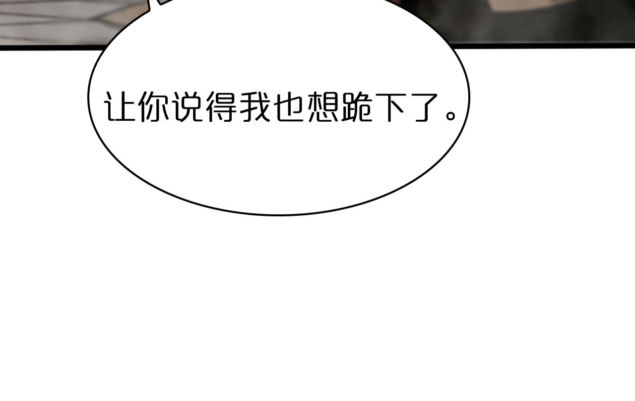 第71话 收我为徒90