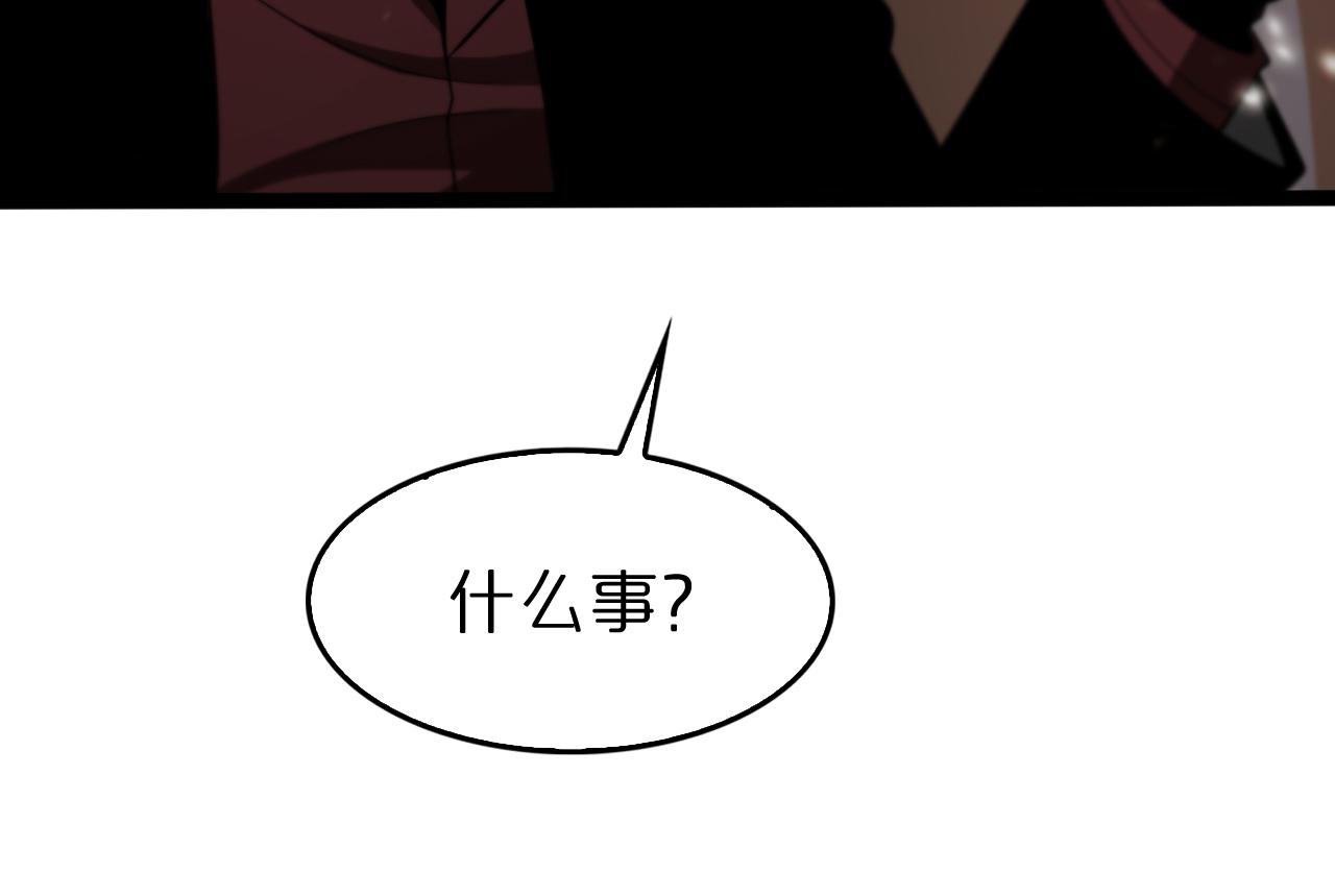第129话 末日之雨16