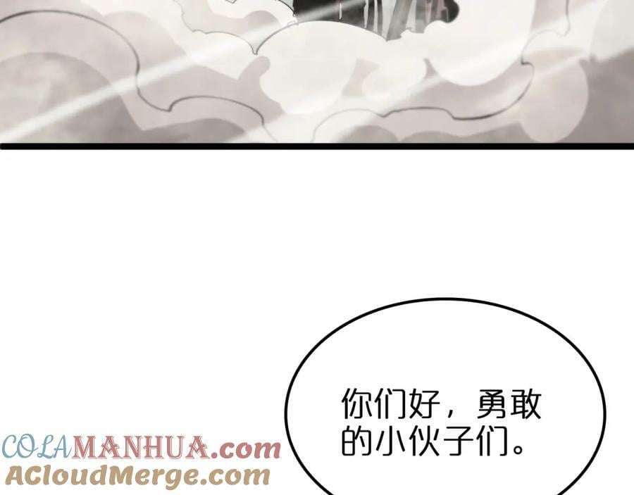 第235话 没用的援军92