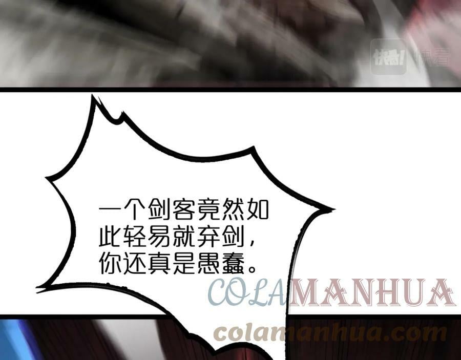 第208话 浩劫开端20