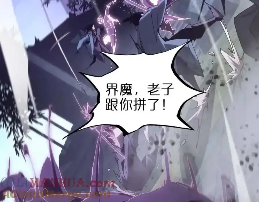 第261话 众生VS万物56