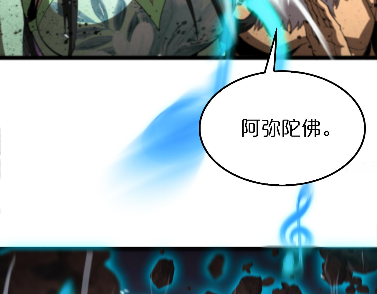 第123话 灭魔62