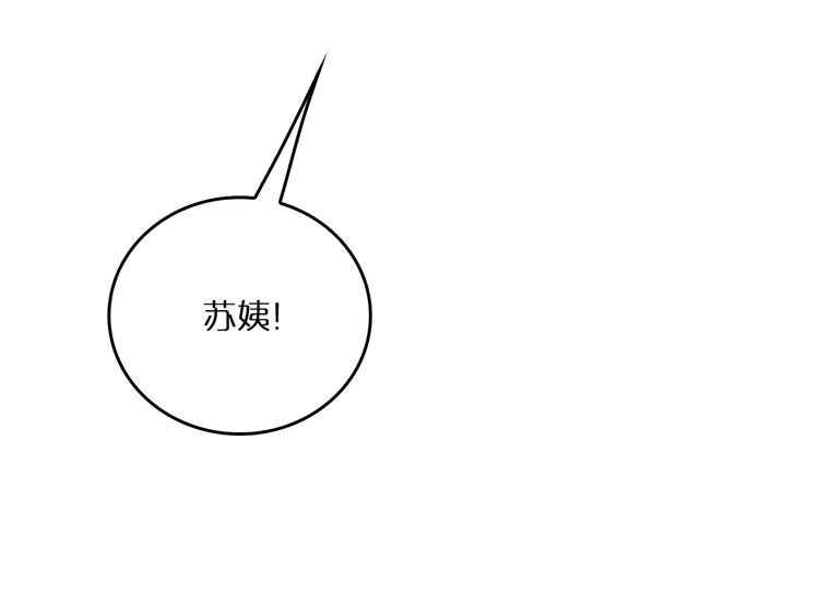 第4话 回归73